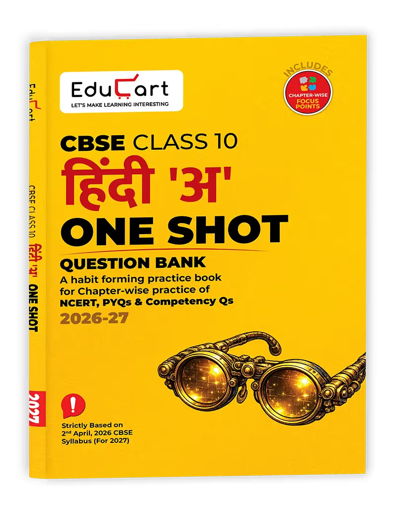 EduCart CBSE Class 10 Hindi 'B' One Shot Question Bank 2026-27 (Hindi Medium)