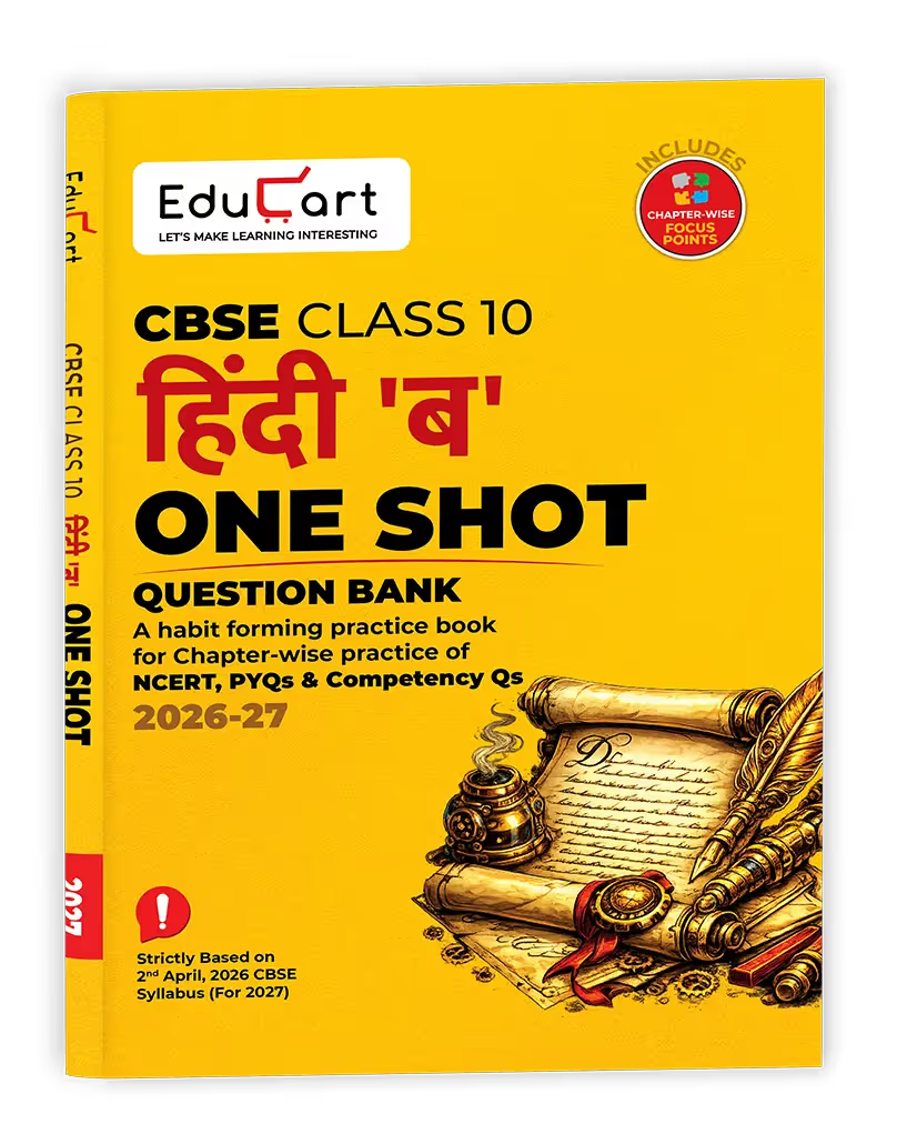 EduCart CBSE Class 10 Hindi 'B' One Shot Question Bank 2026-27 (Hindi Medium)