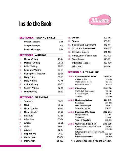 Arihant All in One English NCERT Class 6th (English Medium)