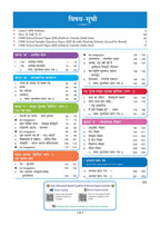 Oswaal Books CBSE Question Bank Class 10 Hindi A 2027 Exam (Hindi Medium)
