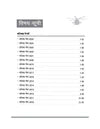 Arihant UPSC CAPF 2026 Assistant Commandant (Hindi Medium)