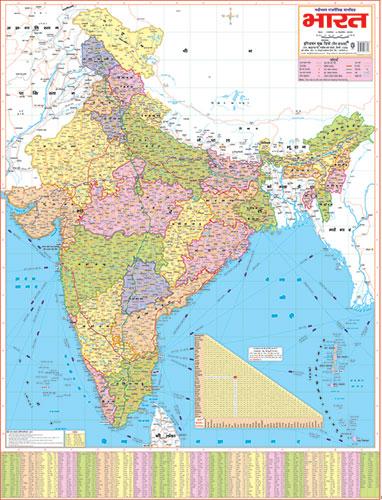 Indian Book Depot Prakritik Manchitra Bharat Physical Map [Hindi]