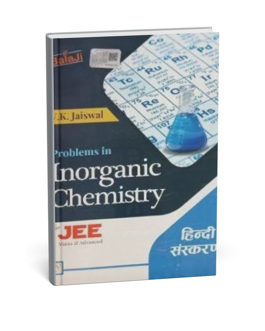 Shree Balaji Problems in Inorganic Chemistry for JEE – Hindi Sanskaran by V.K. Jaiswal [Hindi]