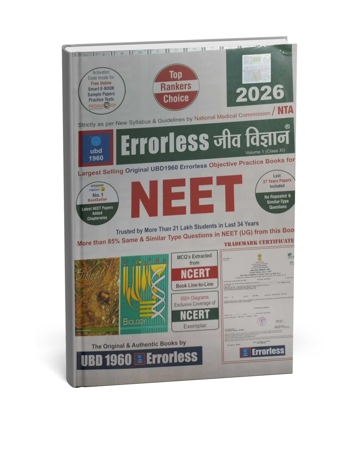 UBD 1960 – Errorless Jeev Vigyan (Biology) NEET Volume 1 – Class 11th 2026 [Hindi]