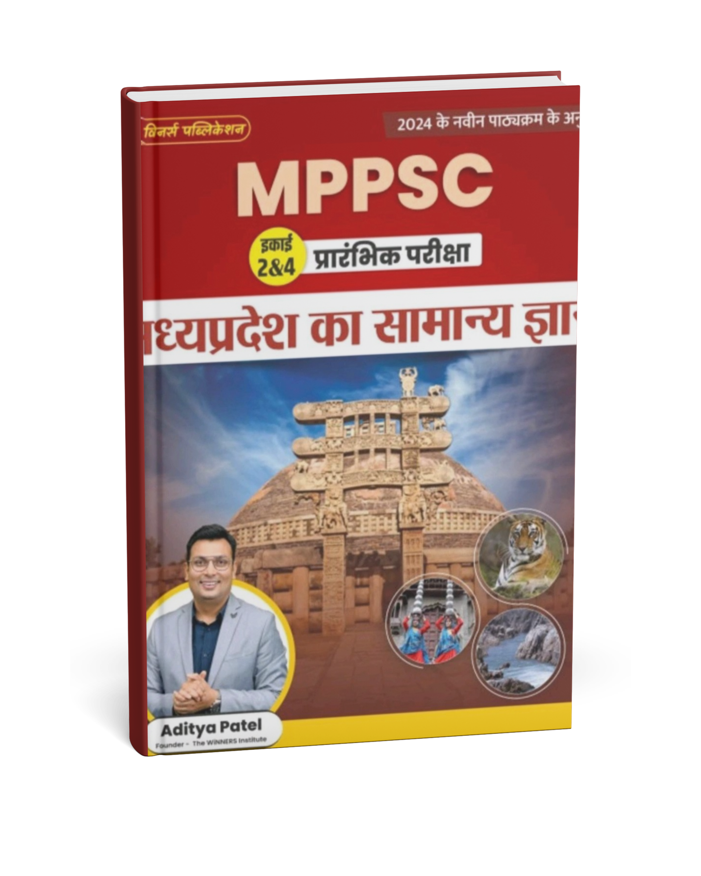Winners Publication MPPSC Pre (Unit2 to 4) Madhya Pradesh Ka Samanya Gyan – [Hindi]