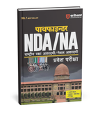 Arihant – Pathfinder NDA/NA (National Defence Academy & Naval Academy)[Hindi]