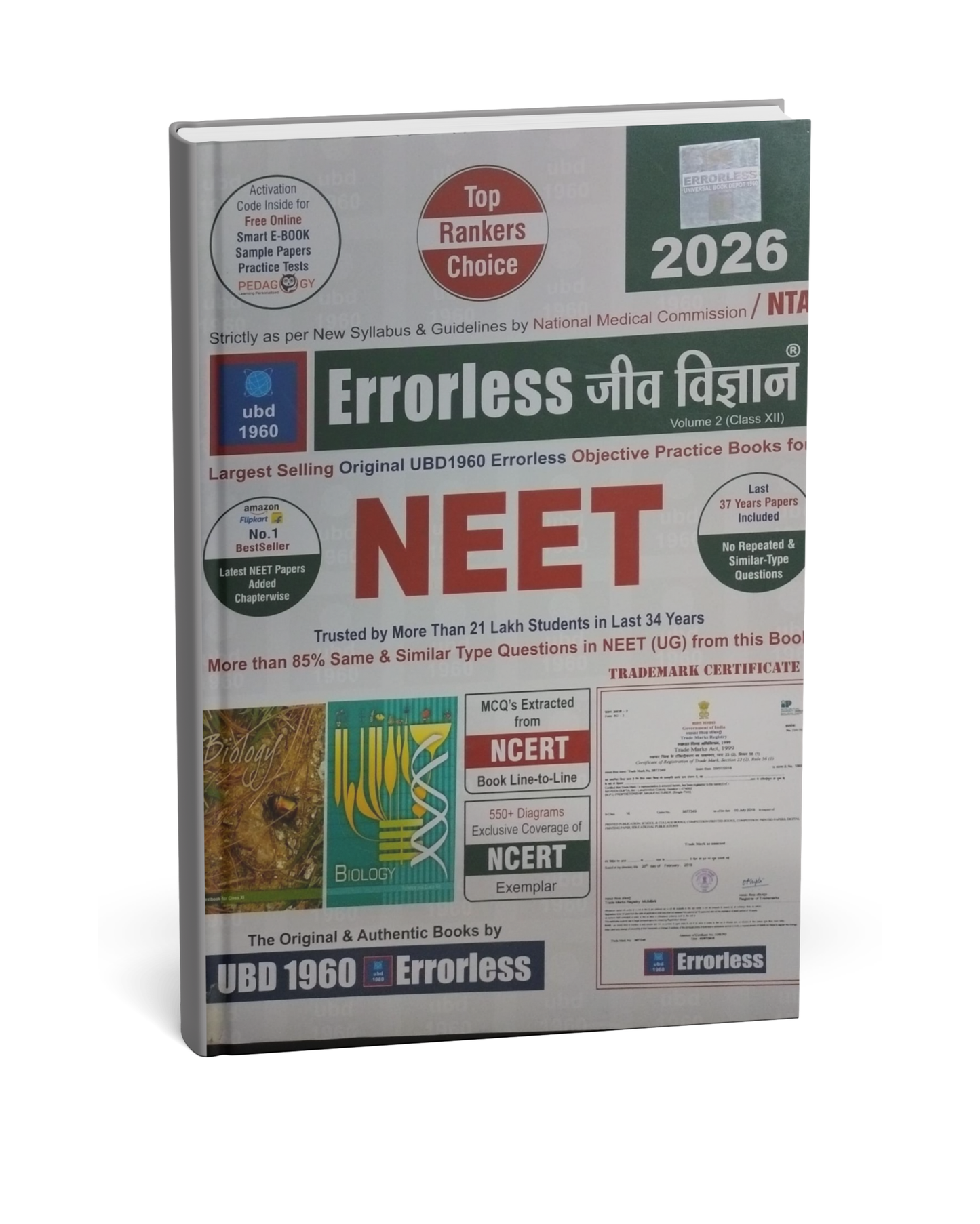 UBD 1960 - Errorless Jeev Vigyan NEET Class-11th (Volume 2) 2026 [Hindi]