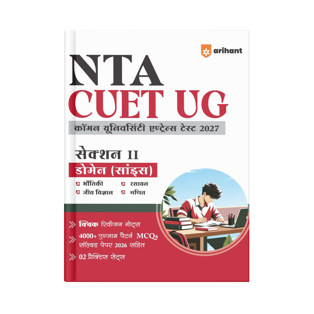 Arihant NTA CUET UG 2027 Section II Domain (Science) (Hindi Medium)