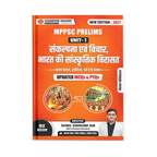Champion Square MPPSC Prelims Unit-1 Sankalpana Evam Vichar, Bharat Ki Sanskritik Virasat 2027 (Hindi Medium)