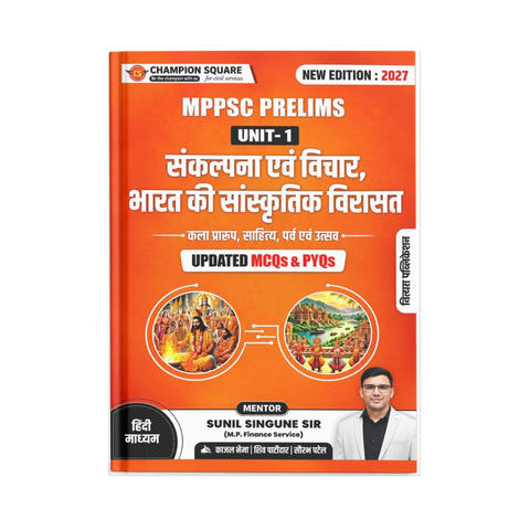 Champion Square MPPSC Prelims Unit-1 Sankalpana Evam Vichar, Bharat Ki Sanskritik Virasat 2027 (Hindi Medium)