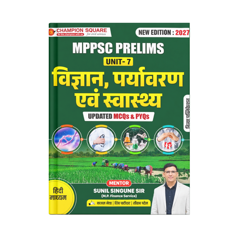 Champion Square MPPSC Prelims Unit 7 Vigyan, Paryavaran Evam Swasthya 2027 (Hindi Medium)