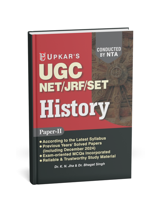 Upkar – UGC NET/JRF/SET History (Paper-2) by Dr. K.N. Jha & Dr. Bhagat Singh [English]