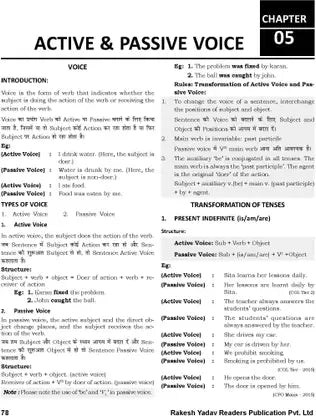 The English Acumen by Gopal Verma | Grammar + Vocabulary + Comprehension | All Competitive Exams (Revised Edition)