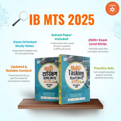 Arihant Multi-Tasking Staff (MTS) General Recruitment 2026 (Tier-1) English Medium