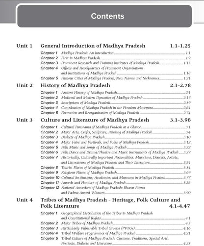 TMH An Introduction to Madhya Pradesh General Knowledge (7th Edition) MPPSC & State Exams By Snehil Tripathi, Sonali Bansal, Pavan Choudhary (English Medium)
