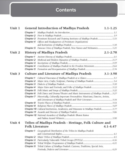 TMH An Introduction to Madhya Pradesh General Knowledge (7th Edition) MPPSC & State Exams By Snehil Tripathi, Sonali Bansal, Pavan Choudhary (English Medium)