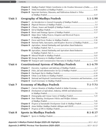 TMH An Introduction to Madhya Pradesh General Knowledge (7th Edition) MPPSC & State Exams By Snehil Tripathi, Sonali Bansal, Pavan Choudhary (English Medium)