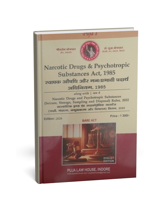 Puja Law House – Swaypak Oshadhi aur Manah Prabhavi Padarth Adhiniyam 1985 (Edition 2026) [Hindi]