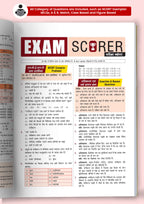 MTG - Objective NCERT at Your Fingertips Jeev Vigyan | Hindi Medium