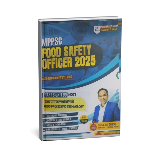 Pariksha Portal MPPSC Food Safety Officer 2025 – Part B Unit 9 [B.L] English Medium
