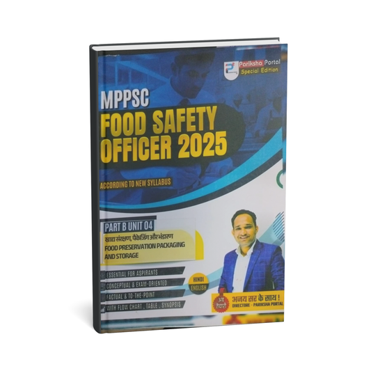 Pariksha Portal MPPSC Food Safety Officer 2025 – Part B Unit 4 [B.L] English Medium