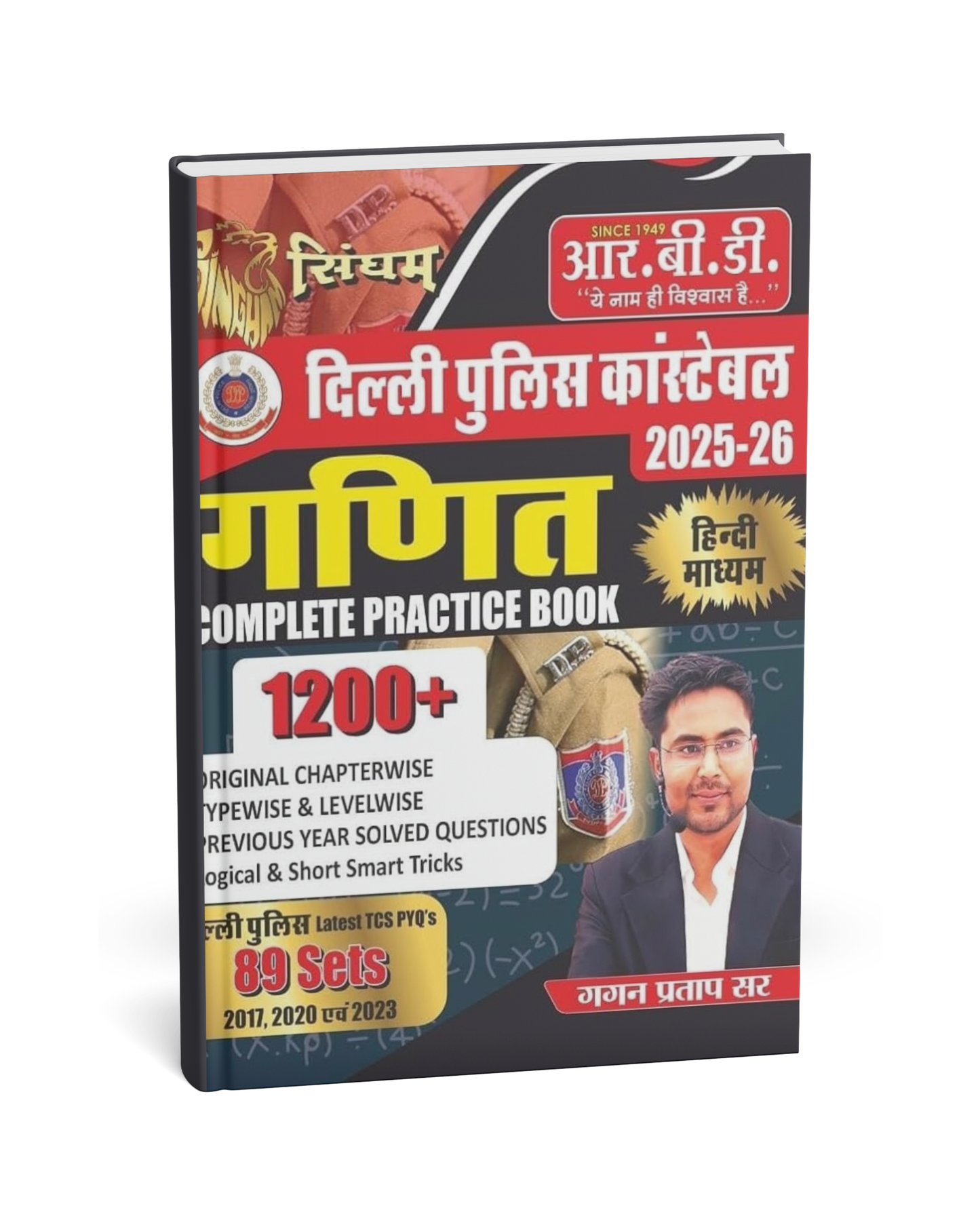 RBD - Delhi Police Constable Ganit Complete Practice Book 1200+ Questions (89 Sets) 2025–26 [Hindi Medium]