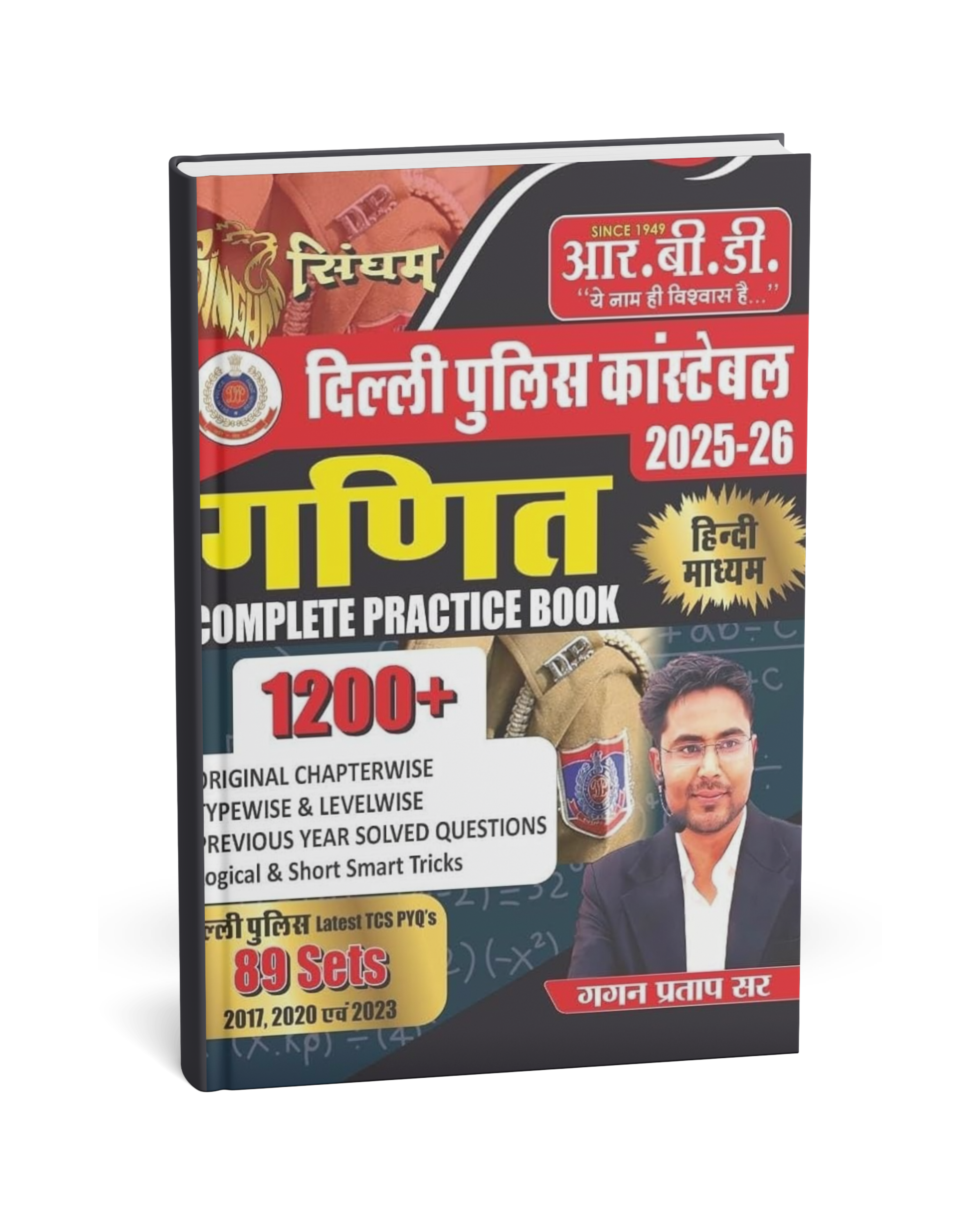 RBD - Delhi Police Constable Ganit Complete Practice Book 1200+ Questions (89 Sets) 2025–26 [Hindi Medium]