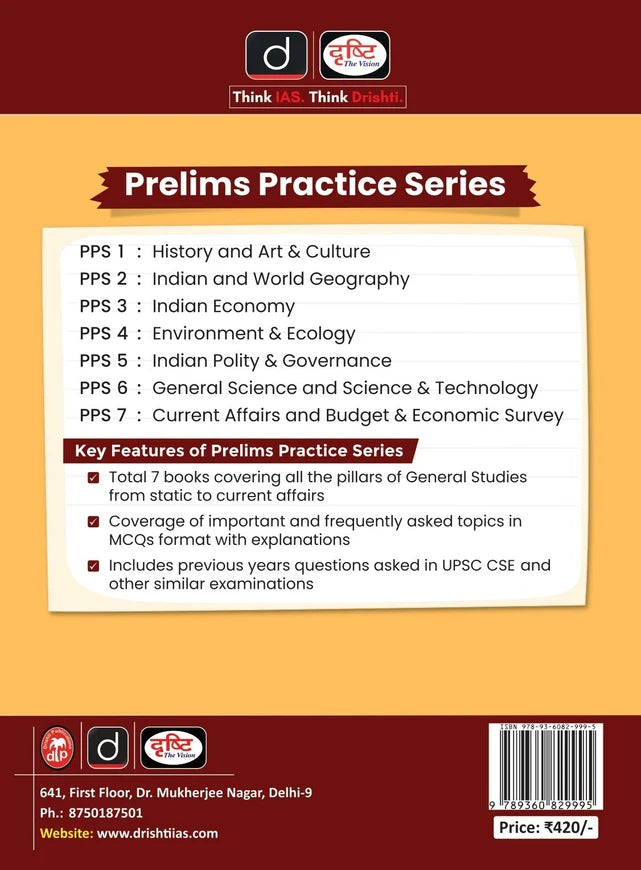 Drishti IAS Prelims Practice Series History & Art & Culture – 5th Edition (English Medium)