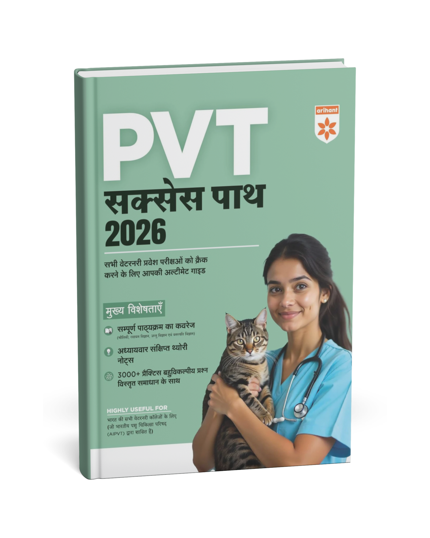 Arihant PVT Success Path 2026 [Hindi]