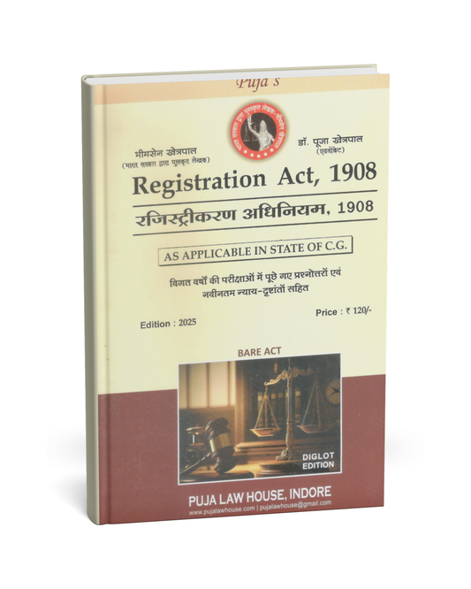 Puja Law House – Registrikaran Adhiniyam 1908 (Edition 2025) [Hindi]