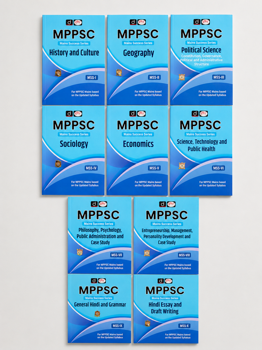 Drishti MPPSC Mains Complete Study Material Combo Set (10 Books) | General Studies, Hindi, Essay, Public Administration, Sociology, Economics, Geography, History & Science | Latest Edition