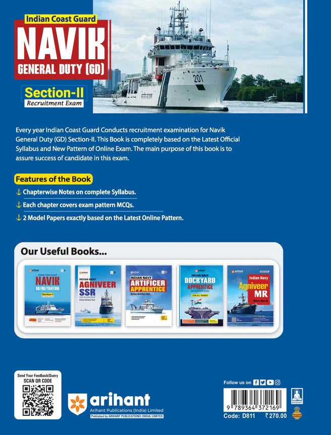 Arihant Indian Coast Guard Navik (GD) Section-II Recruitment Exam Book | English Medium