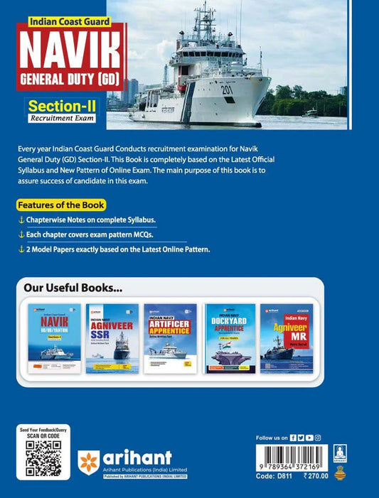 Arihant Indian Coast Guard Navik (GD) Section-II Recruitment Exam Book | English Medium
