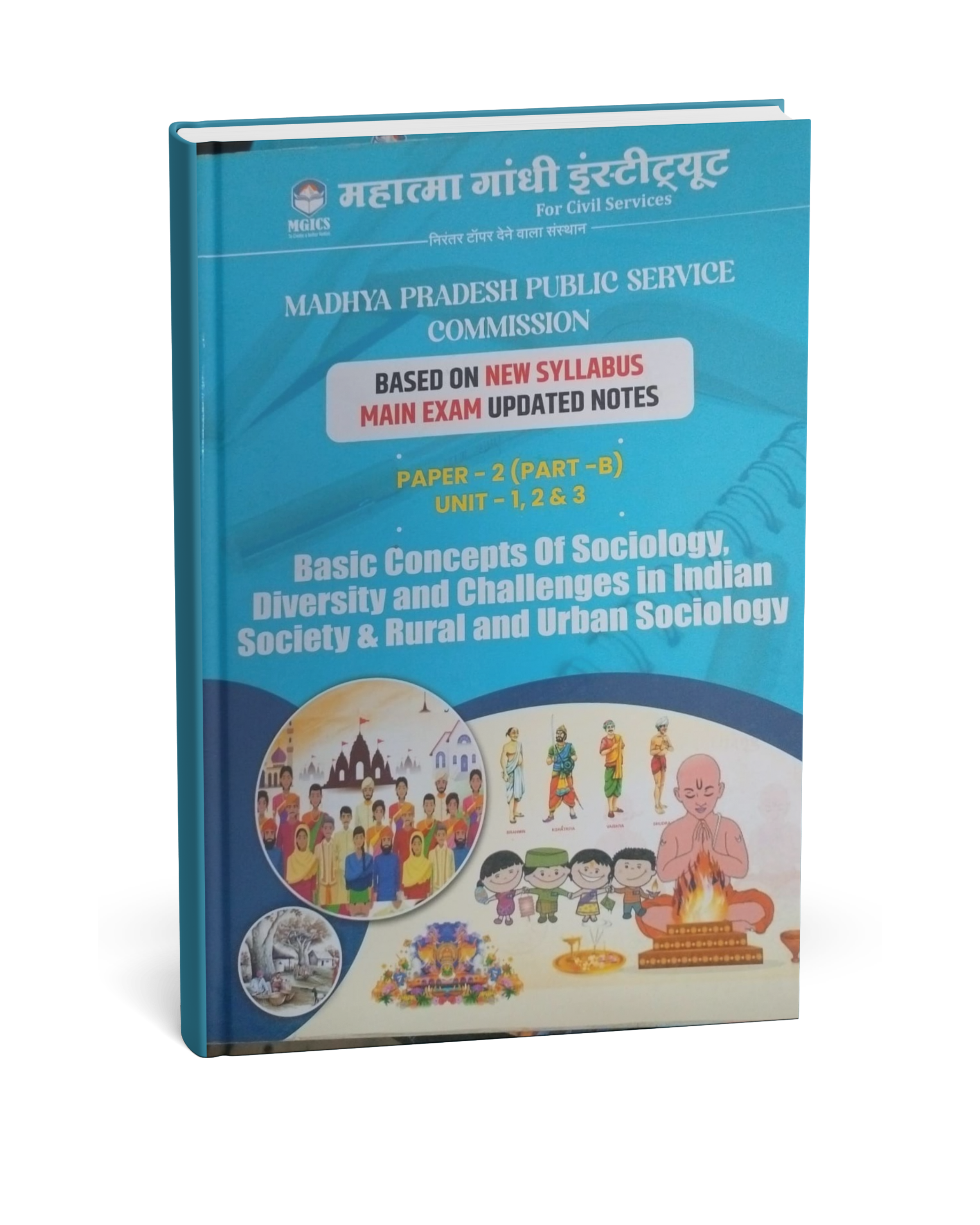 Mahatma Gandhi Institute – MPPSC Mains Paper-2, Part-B, Unit-1,2,3  Basic Concepts of Sociology [English]