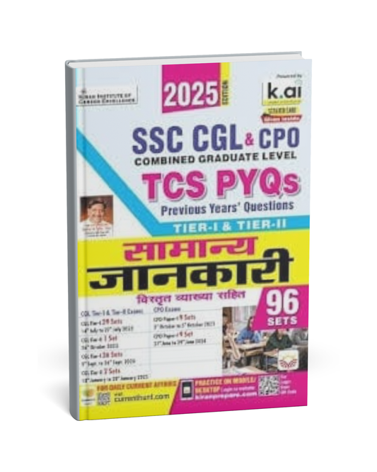 Kiran - SSC CGL & CPO (Tier-1 & Tier-2) Samanya Jankari (96 Sets) 2025 Edition [Hindi Medium]