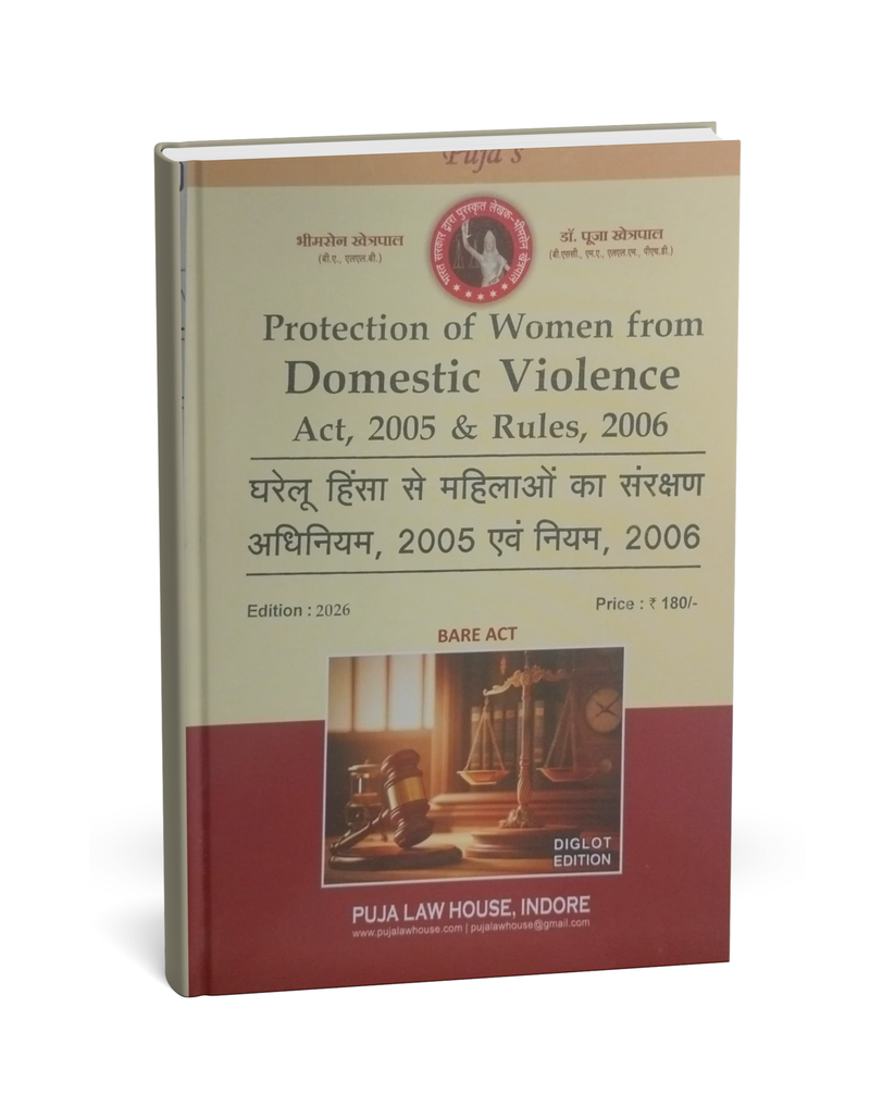 Puja Law House – Protection of Women from Domestic Violence Act 2005 ...