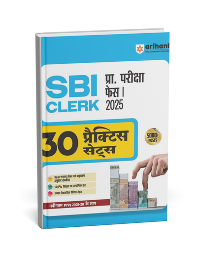 Arihant SBI Clerk Pre Exam (Phase 1) 2025 – 30 Practice Sets [Hindi]