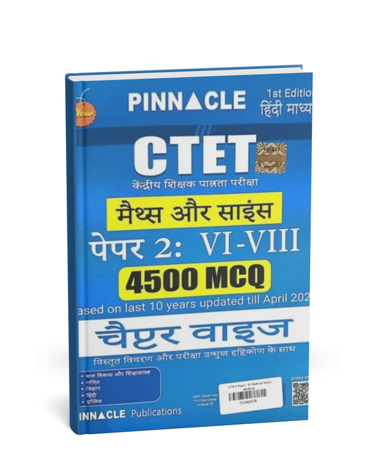 Pinnacle - CTET Maths & Science Paper 2 (Class 6–8) – 4500 MCQ Practice Book | 1st Edition [Hindi]