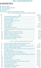 Shivaan MPPSC Prelims Rapid Fire Volume II | Complete Syllabus Units 5, 6, 7, 9 & 10  (English)