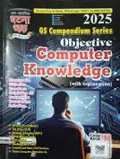Objective Computer Knowledge – English Medium | Ghatna Chakra | MCQ Book for Competitive Exams