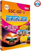 Rojgar Publication SSC GD Samanya Gyan by Ankit Bhati Sir | Hindi Medium