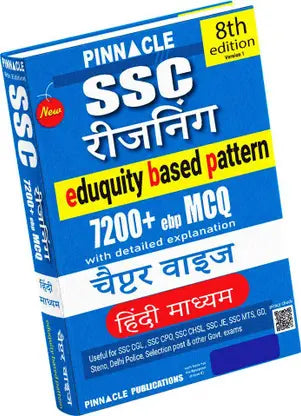 Pinnacle SSC Reasoning Book | 7200+ TCS MCQs Chapterwise | 8th Edition Edition(Hindi Medium)