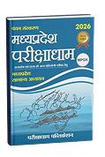 SSC
