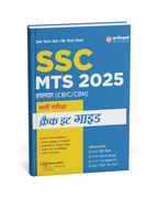 Arihant SSC MTS 2025 Havaldar (CBIC/CBN) Crack It Guide [Hindi]
