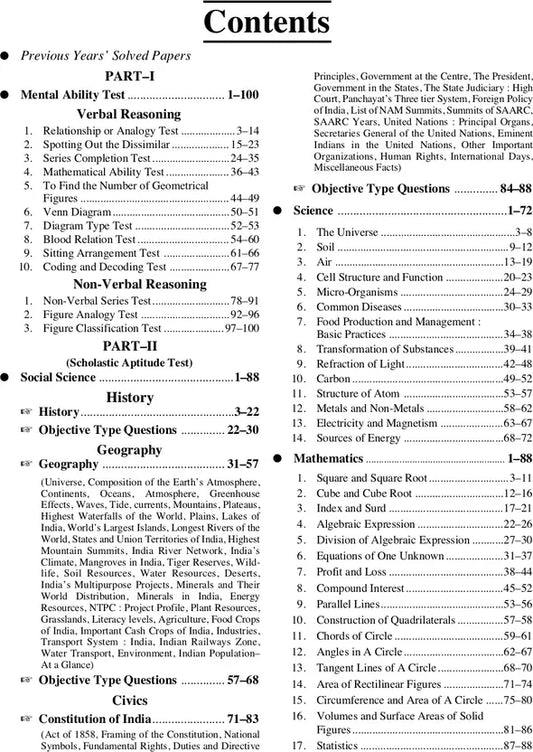 Upkar – State Level National Means-cum-Merit Scholarship Exam for Class 8 | English Medium