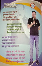 Rojgar Publication SSC GD Samanya Gyan by Ankit Bhati Sir | Hindi Medium