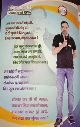 Rojgar Publication SSC GD Samanya Gyan by Ankit Bhati Sir | Hindi Medium