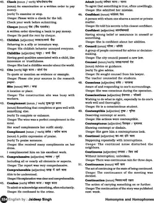 Rakesh yadav - The Complete Vocabulary (Volume -2) by Jaideep Singh (2nd Edition) Bilingual