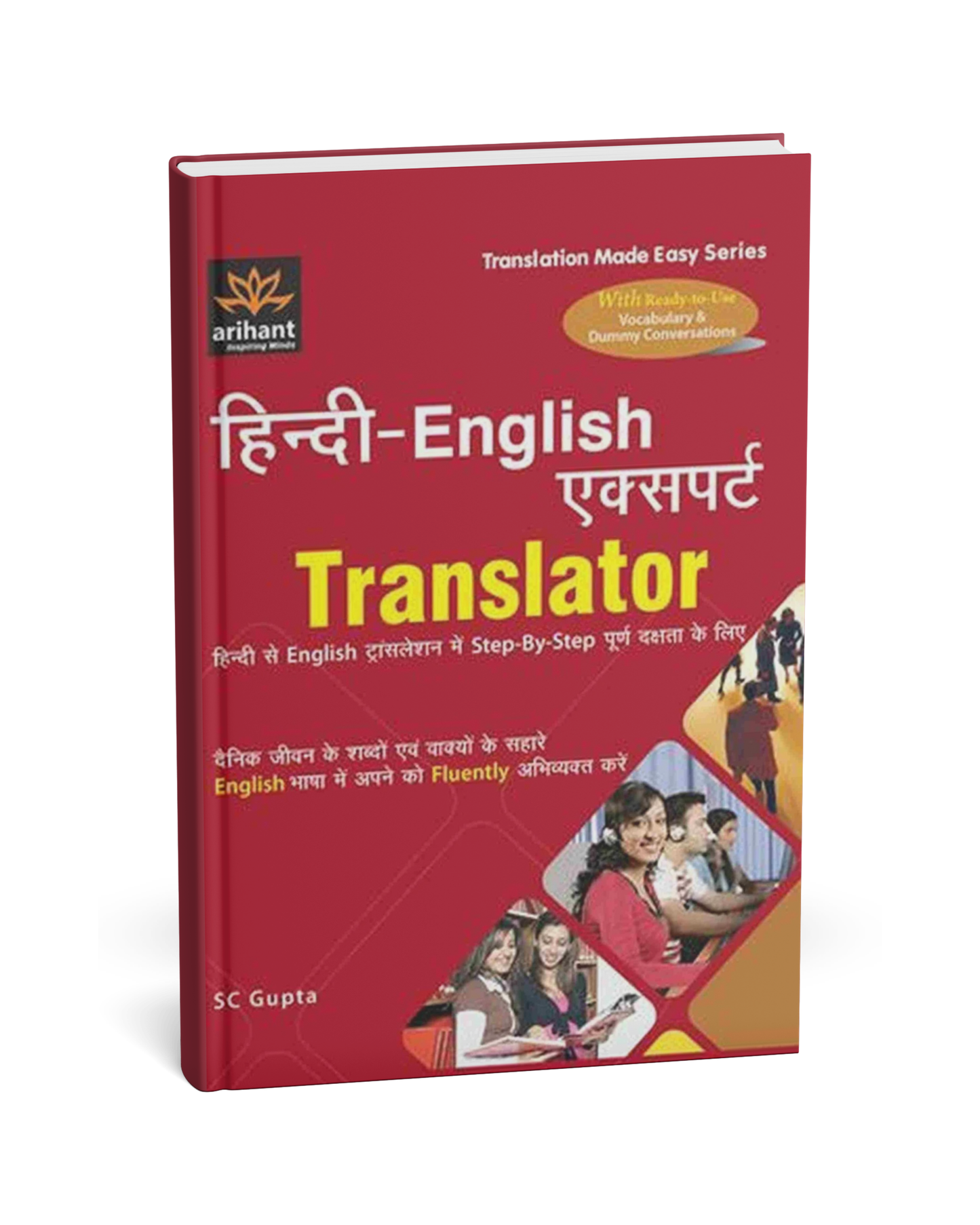 Arihant Hindi–English Expert Translator SC Gupta [BL]