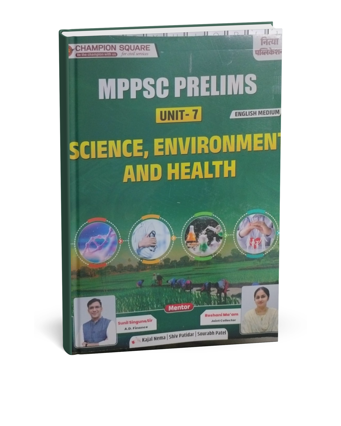 Champion Square – MPPSC Prelims Science, Environment and Health (Unit–7)English Medium